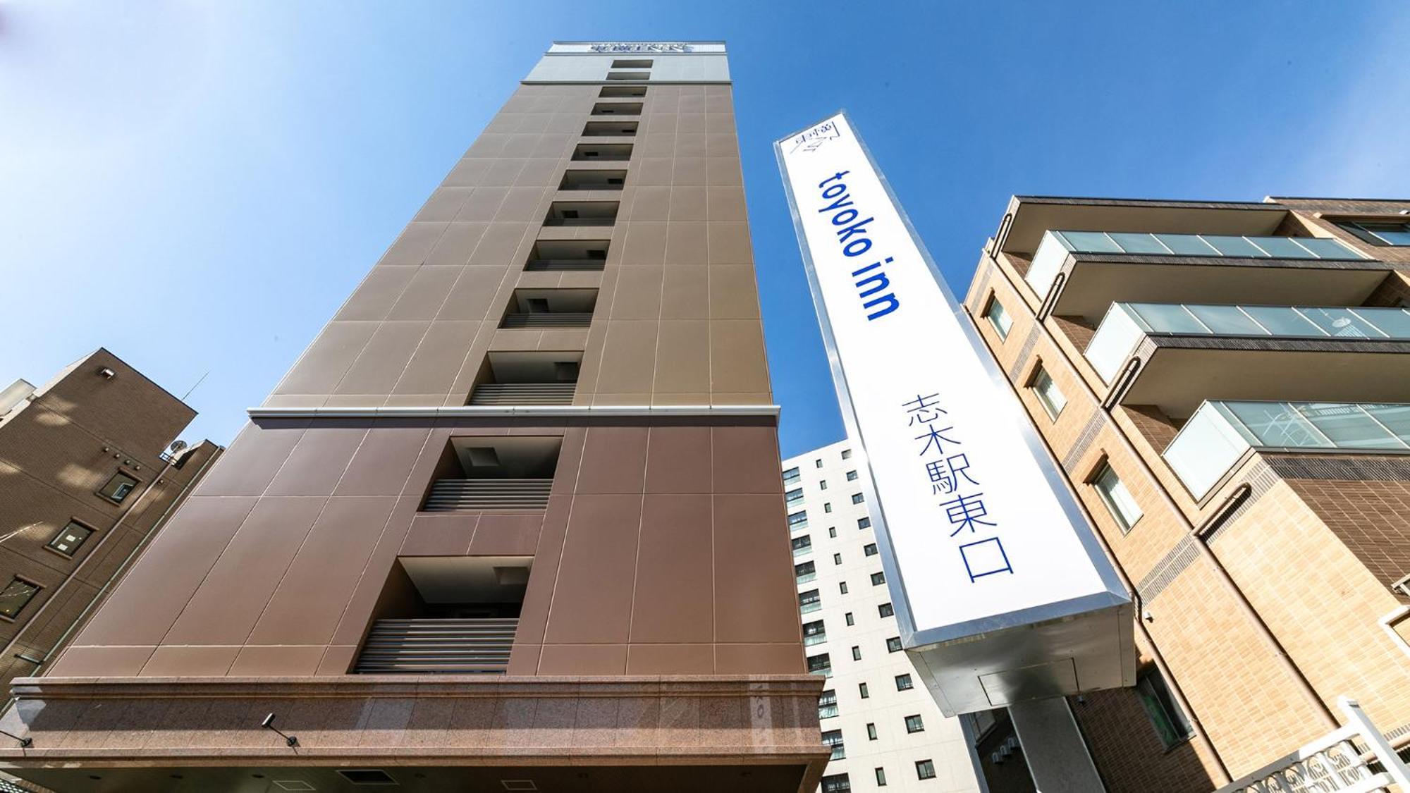 Toyoko Inn Shiki Eki Higashi Guchi المظهر الخارجي الصورة